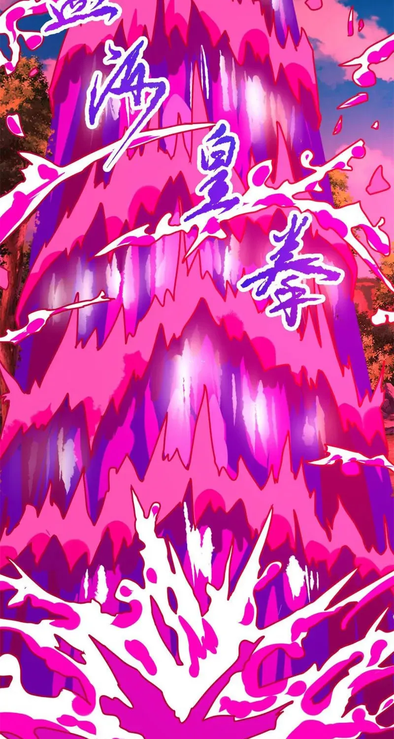Divine Spirit Martial Emperor (Colored) Chapter 261 page 12 - 