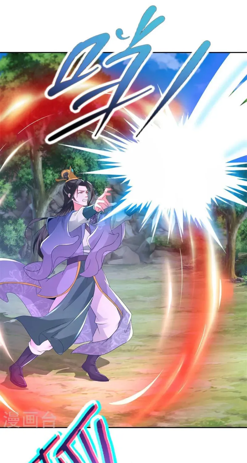 Divine Spirit Martial Emperor (Colored) Chapter 261 page 24 - 