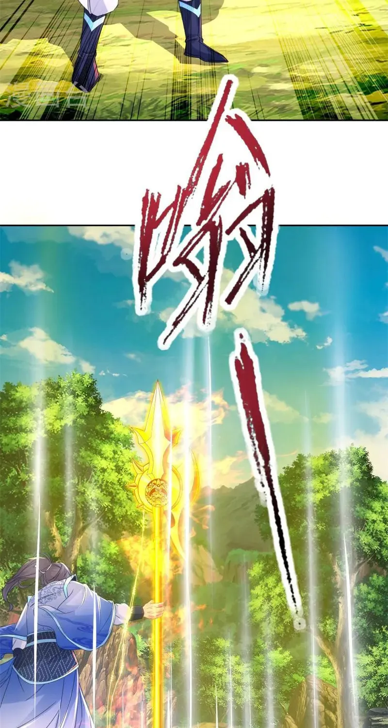Divine Spirit Martial Emperor (Colored) Chapter 261 page 32 - 