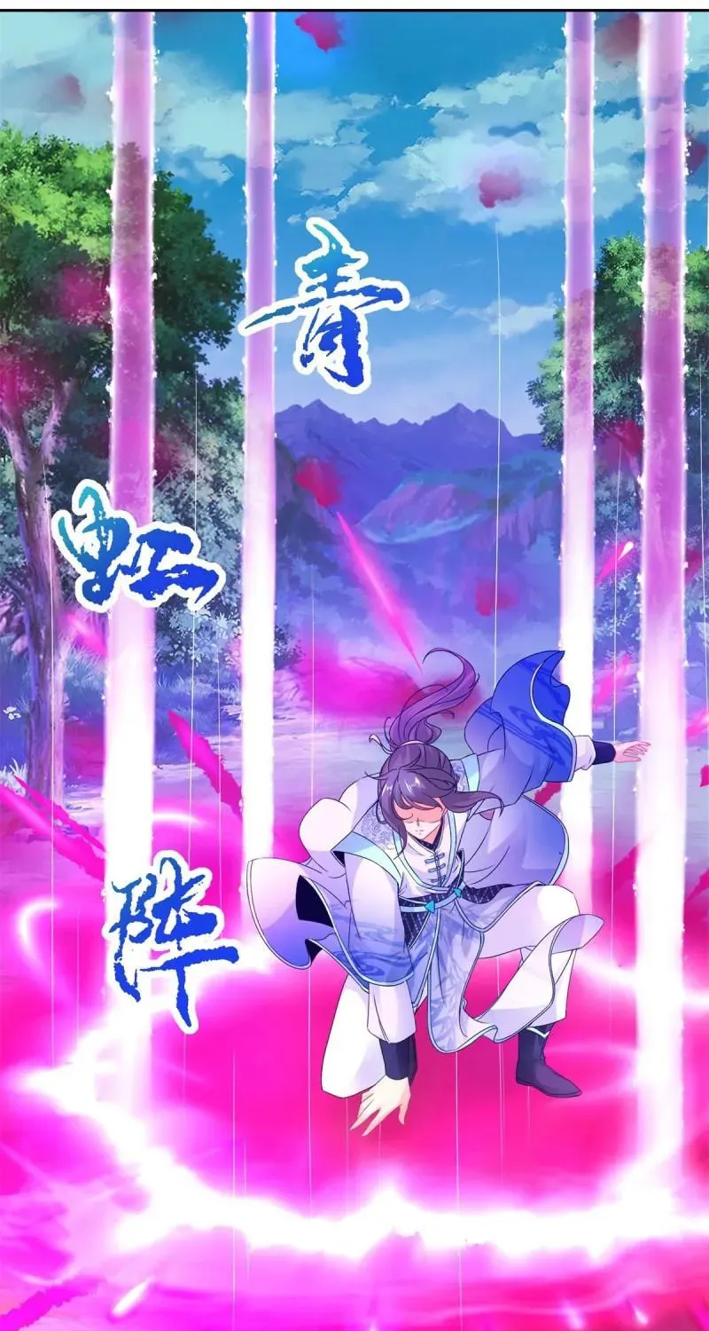 Divine Spirit Martial Emperor (Colored) Chapter 262 page 7 - 