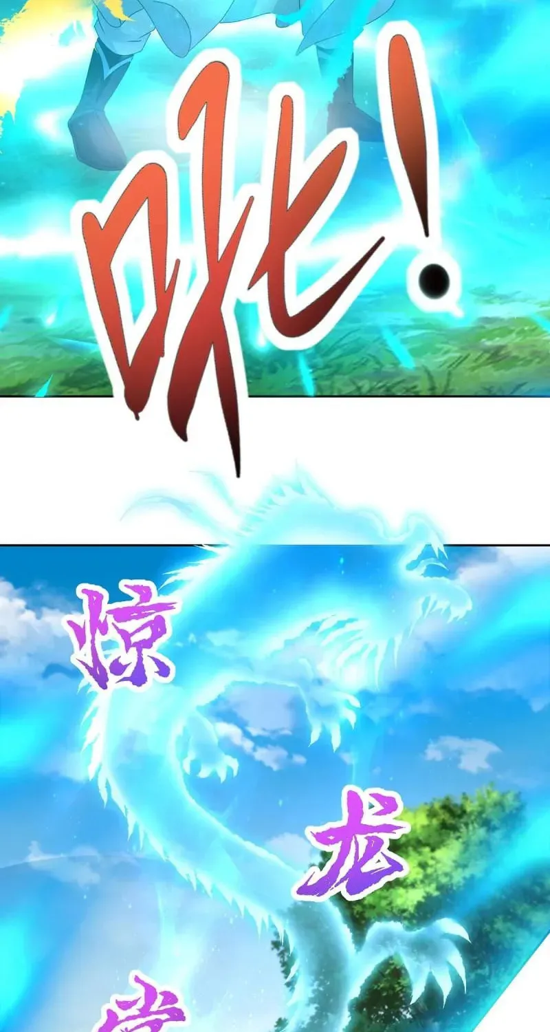 Divine Spirit Martial Emperor (Colored) Chapter 263 page 14 - 