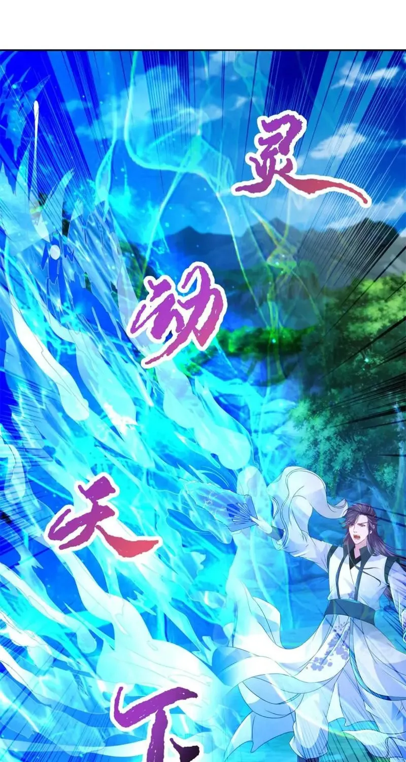 Divine Spirit Martial Emperor (Colored) Chapter 264 page 11 - 