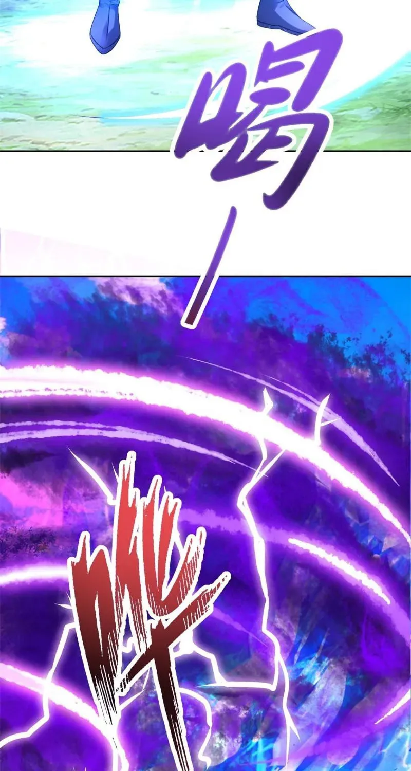 Divine Spirit Martial Emperor (Colored) Chapter 264 page 14 - 