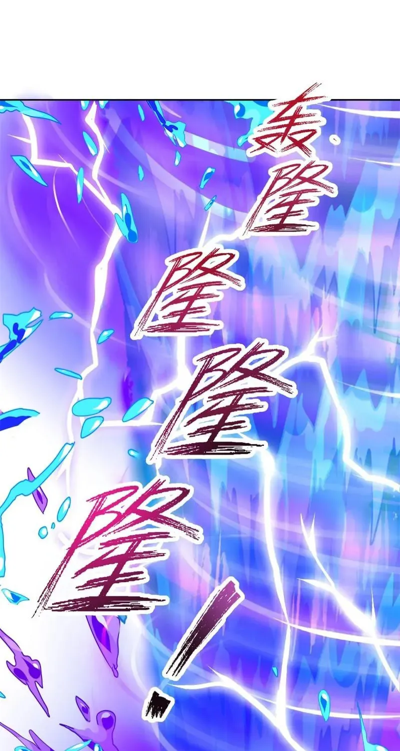 Divine Spirit Martial Emperor (Colored) Chapter 264 page 18 - 