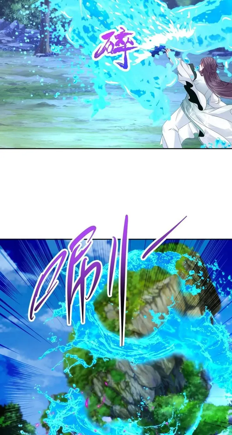 Divine Spirit Martial Emperor (Colored) Chapter 265 page 19 - 