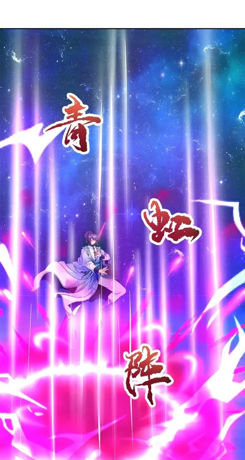 Divine Spirit Martial Emperor (Colored) Chapter 266 page 7 - 