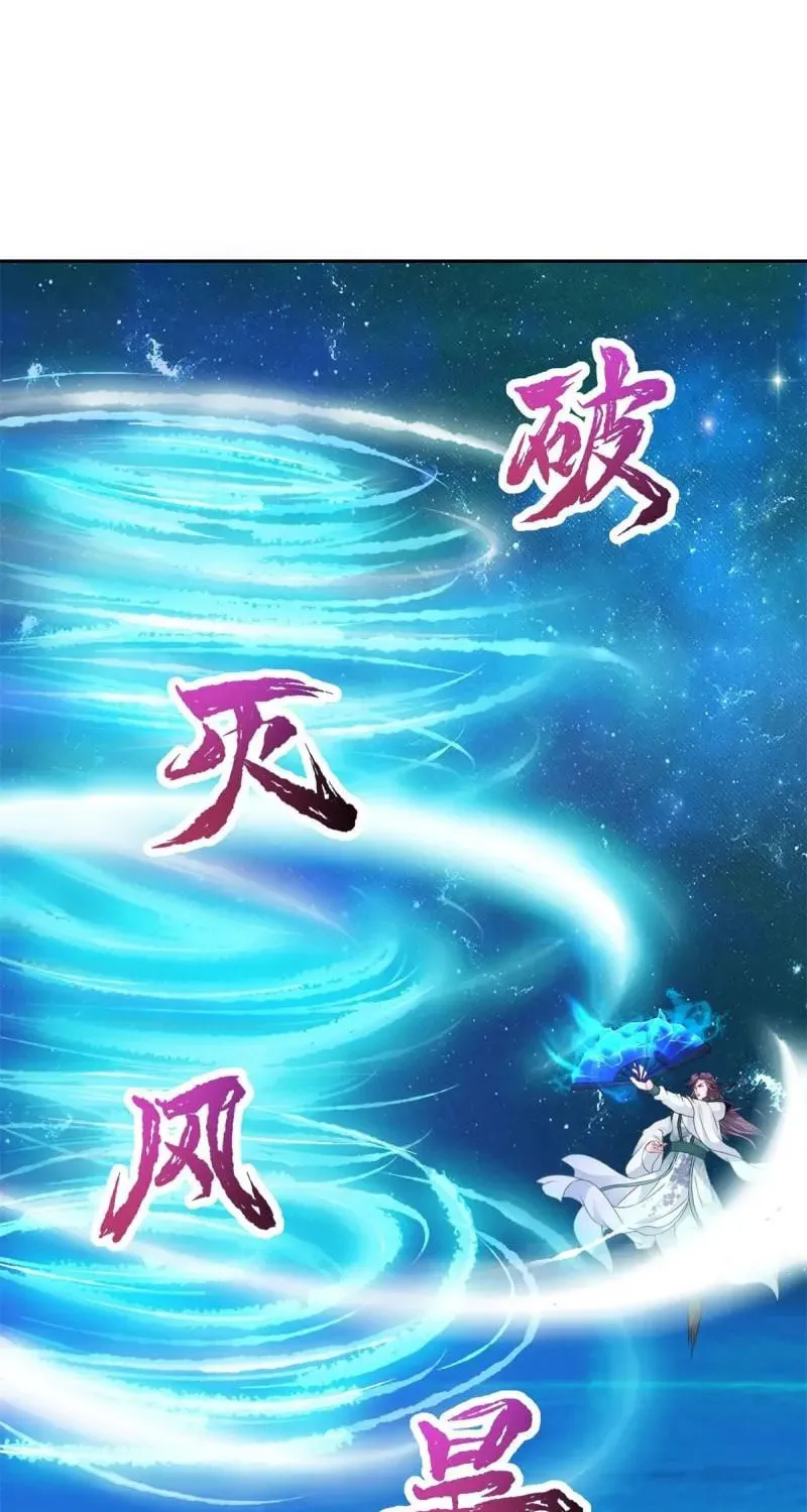 Divine Spirit Martial Emperor (Colored) Chapter 266 page 10 - 