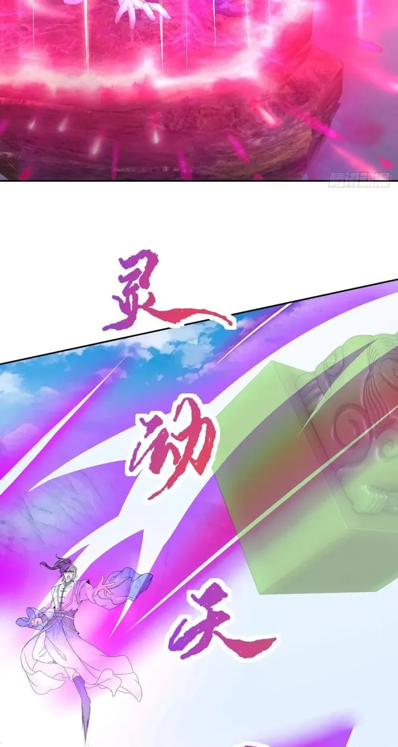 Divine Spirit Martial Emperor (Colored) Chapter 275 page 9 - 