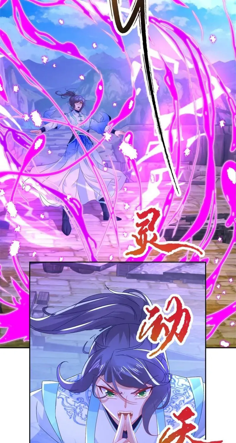 Divine Spirit Martial Emperor (Colored) Chapter 280 page 27 - 