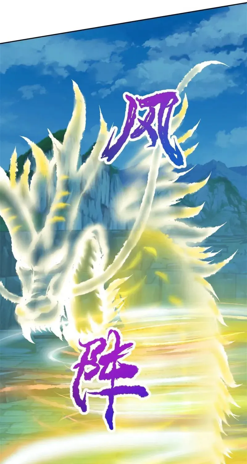 Divine Spirit Martial Emperor (Colored) Chapter 280 page 31 - 
