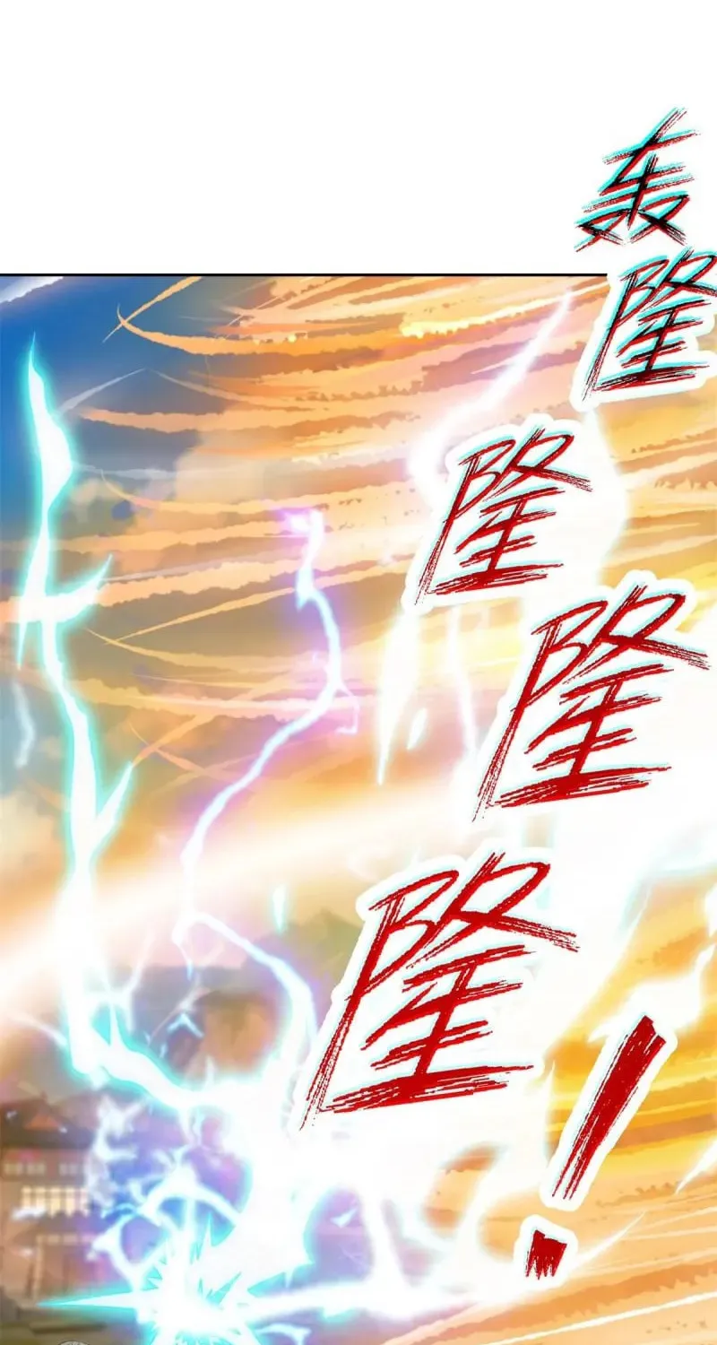 Divine Spirit Martial Emperor (Colored) Chapter 281 page 9 - 