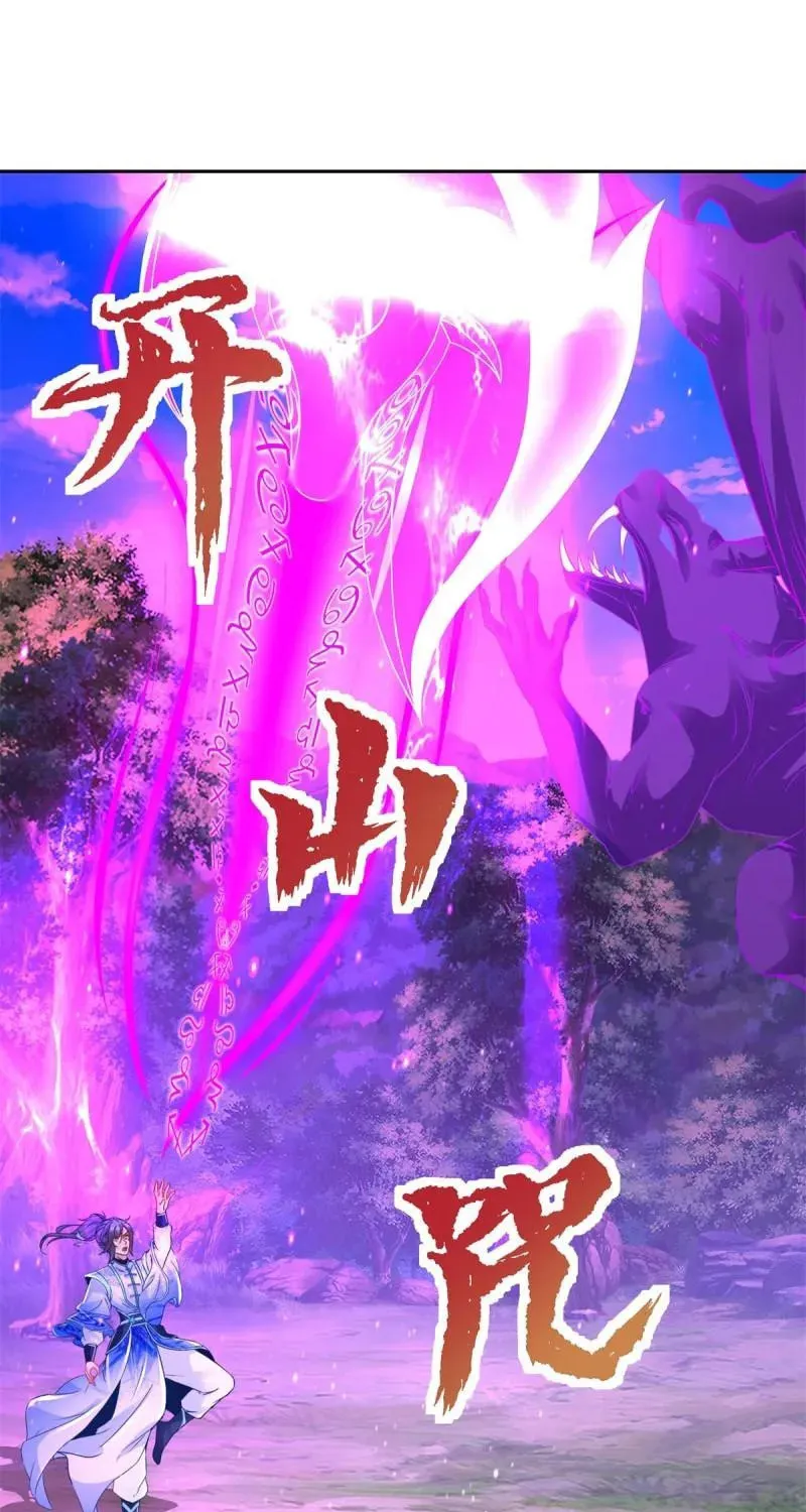 Divine Spirit Martial Emperor (Colored) Chapter 285 page 19 - 