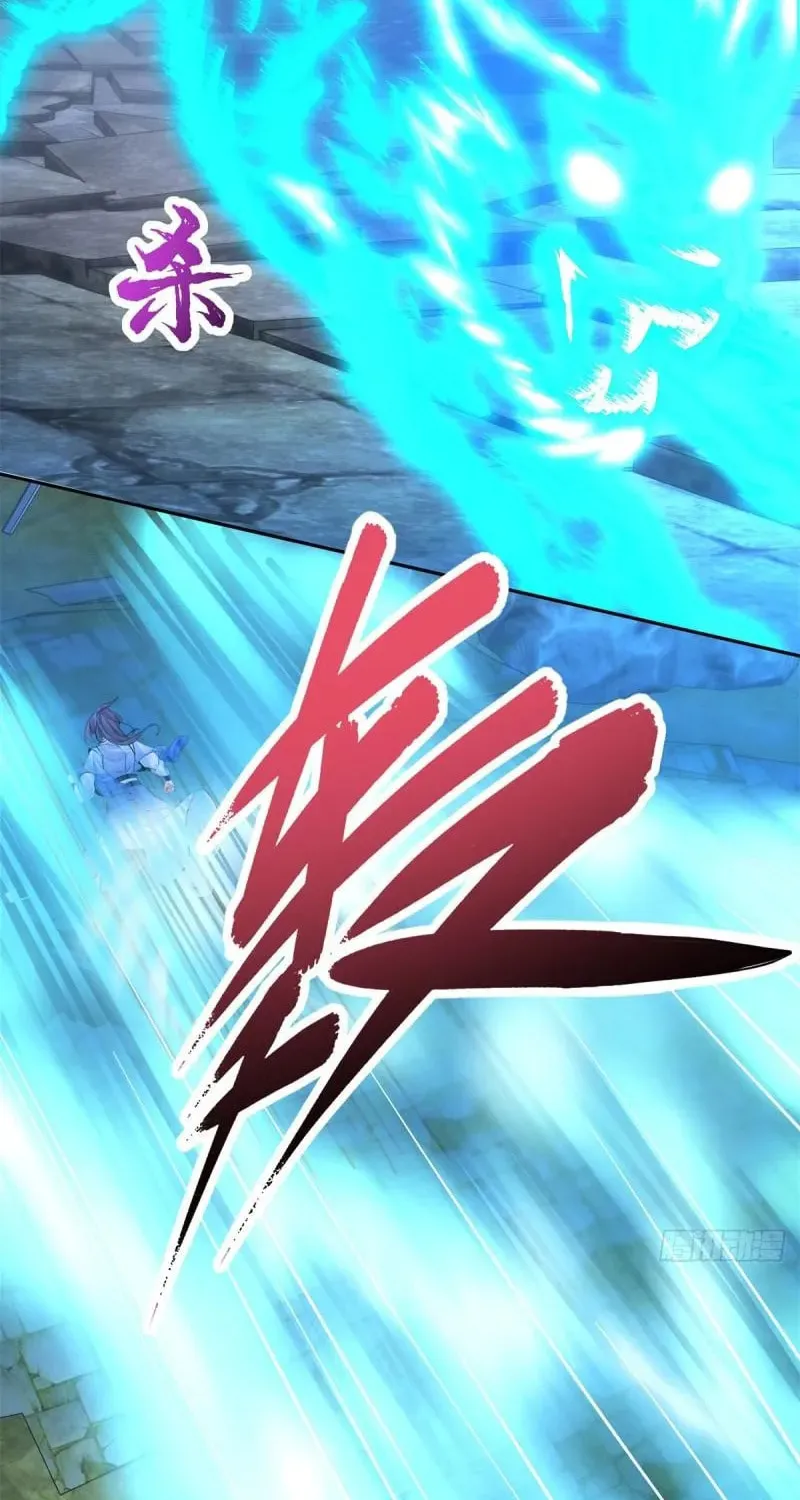 Divine Spirit Martial Emperor (Colored) Chapter 289 page 27 - 