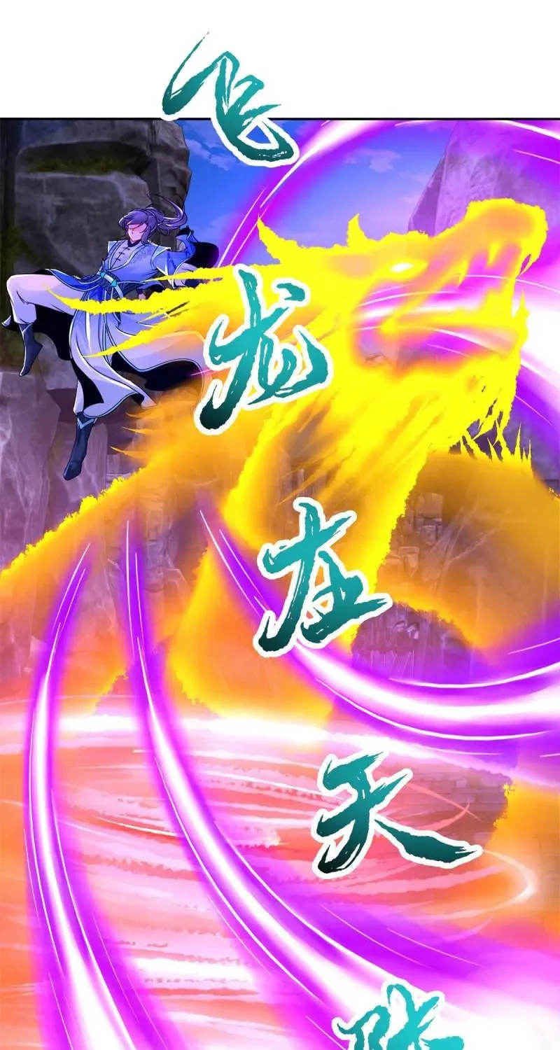 Divine Spirit Martial Emperor (Colored) Chapter 289 page 29 - 
