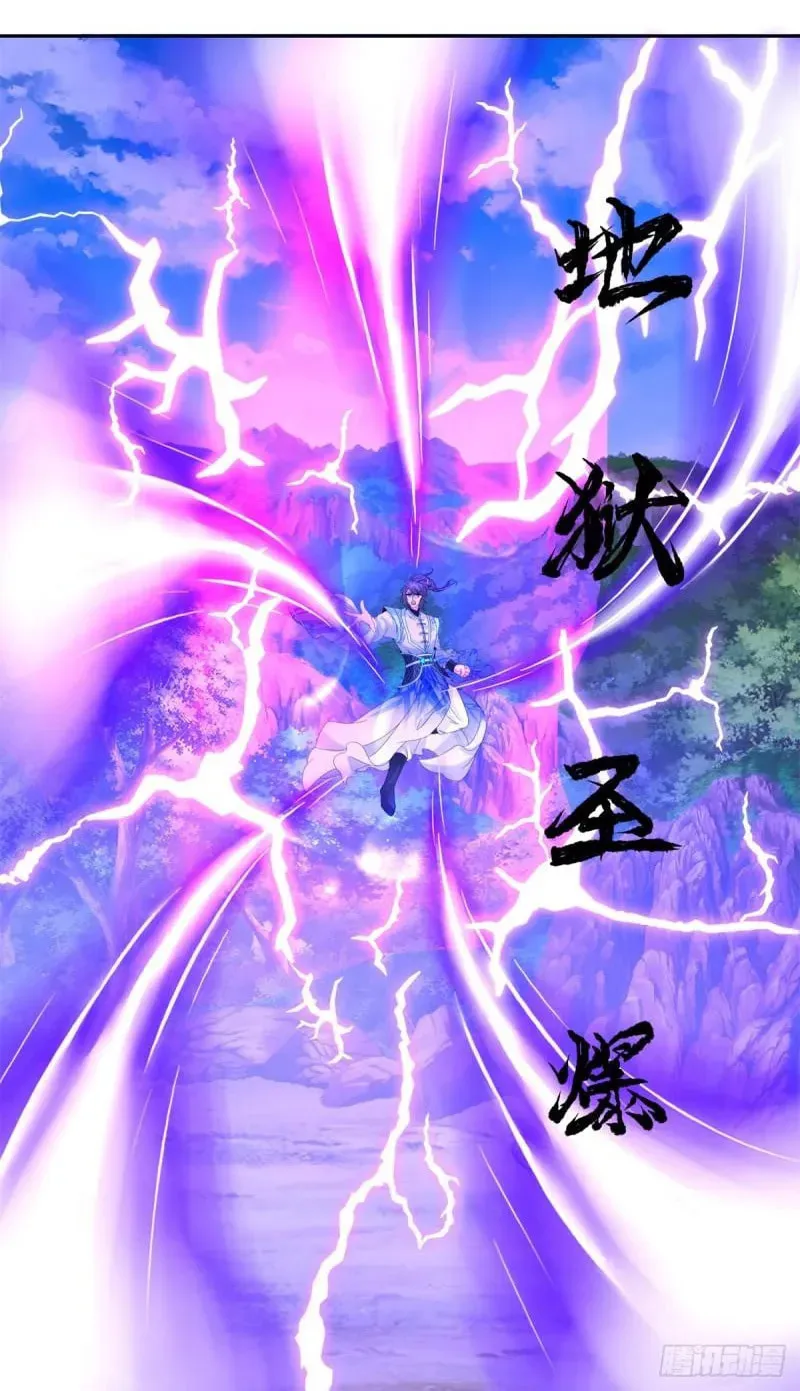 Divine Spirit Martial Emperor (Colored) Chapter 289 page 5 - 