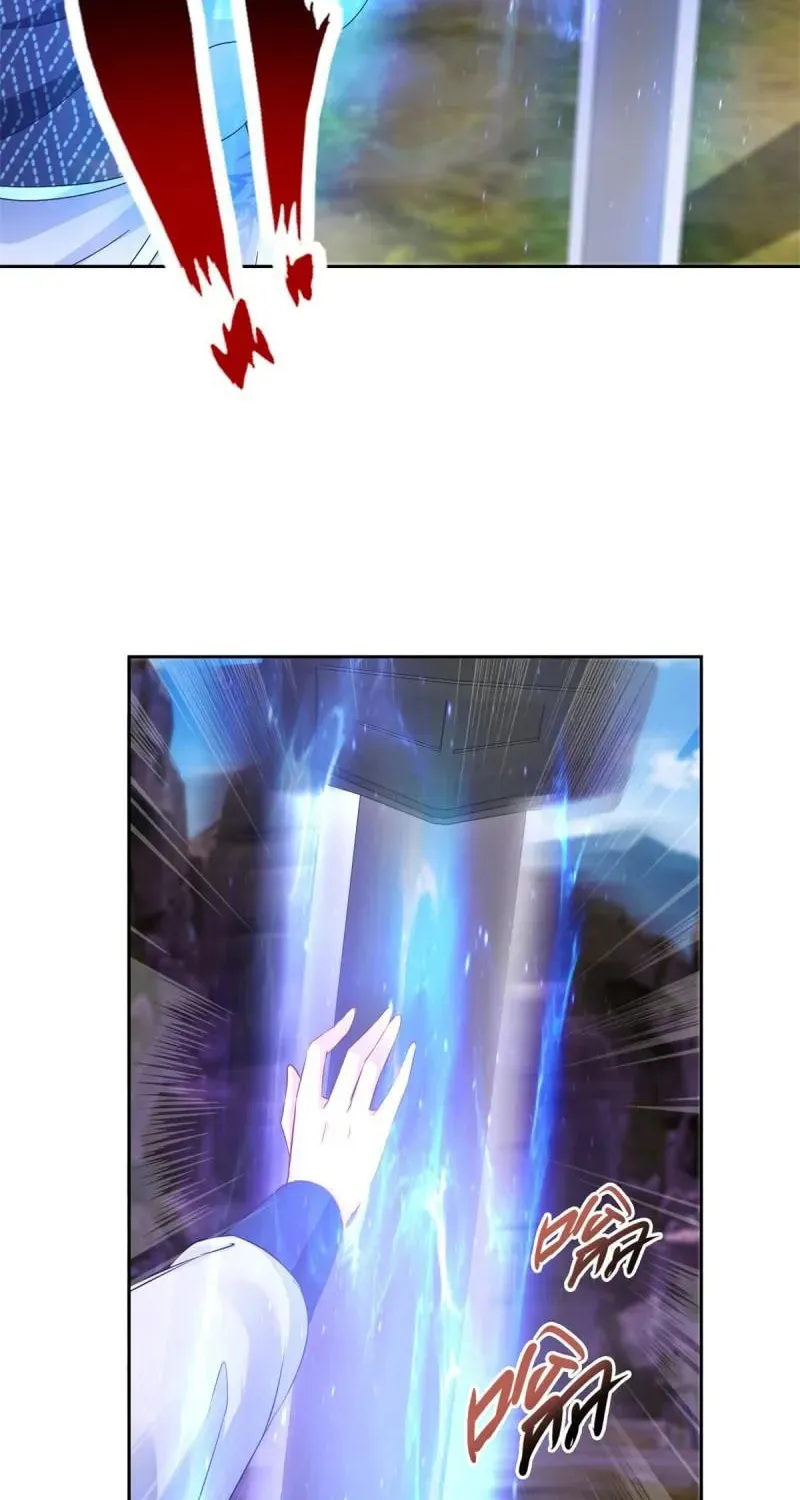 Divine Spirit Martial Emperor (Colored) Chapter 291 page 11 - 