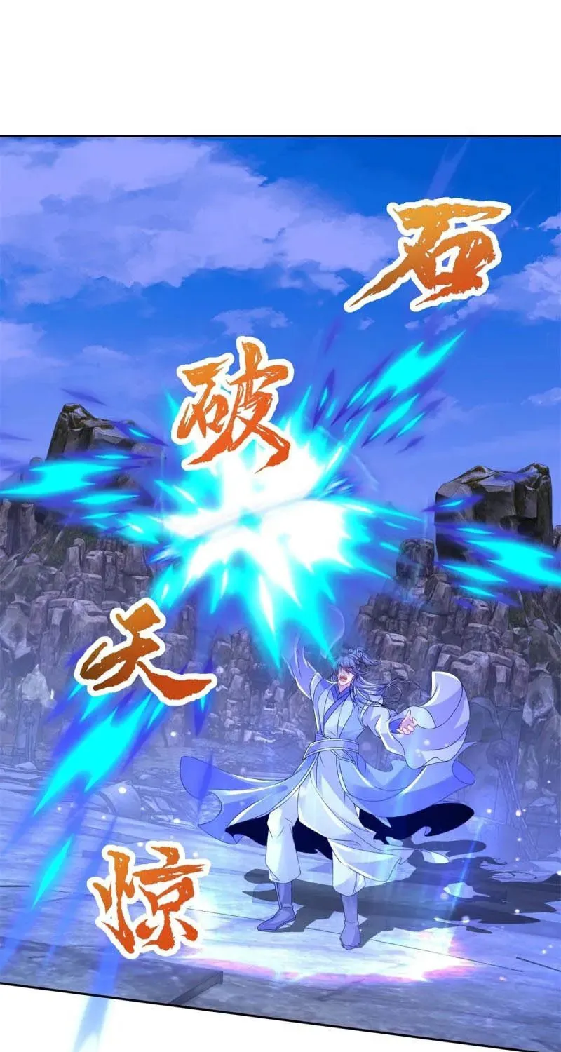 Divine Spirit Martial Emperor (Colored) Chapter 295 page 13 - 