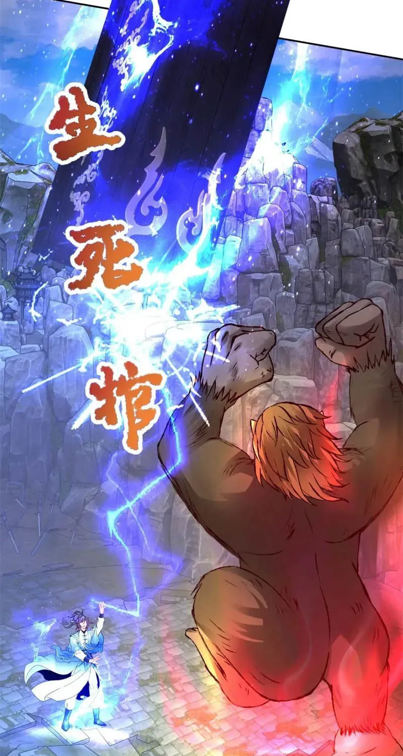 Divine Spirit Martial Emperor (Colored) Chapter 295 page 17 - 