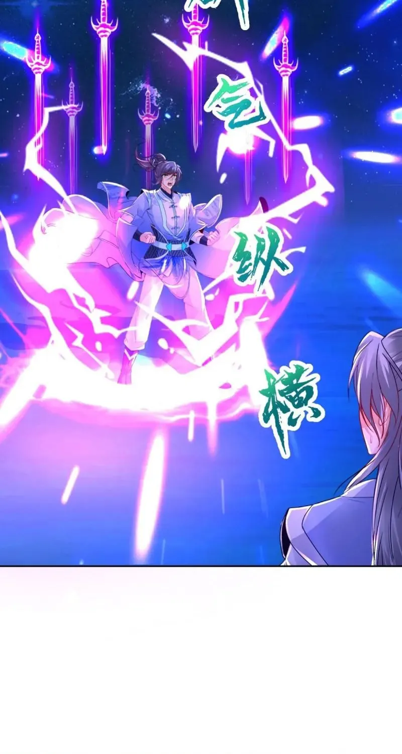 Divine Spirit Martial Emperor (Colored) Chapter 296 page 14 - 