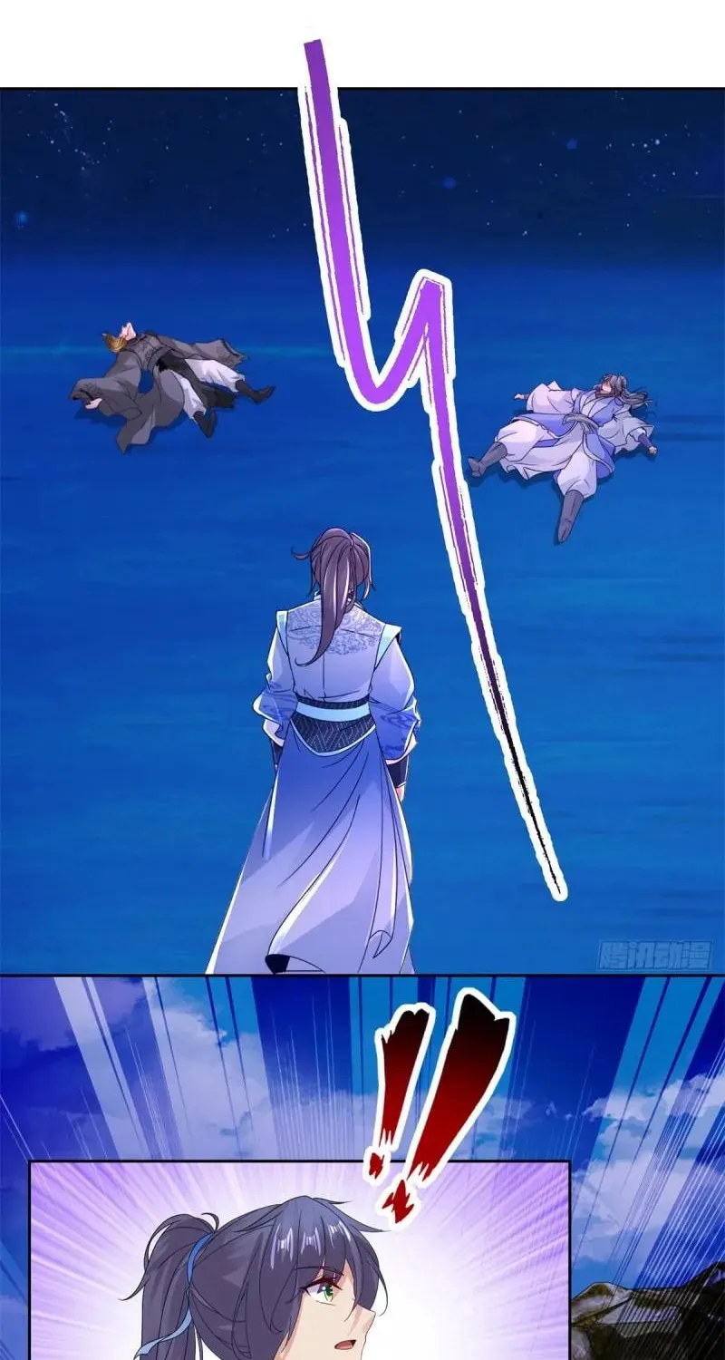 Divine Spirit Martial Emperor (Colored) Chapter 296 page 23 - 