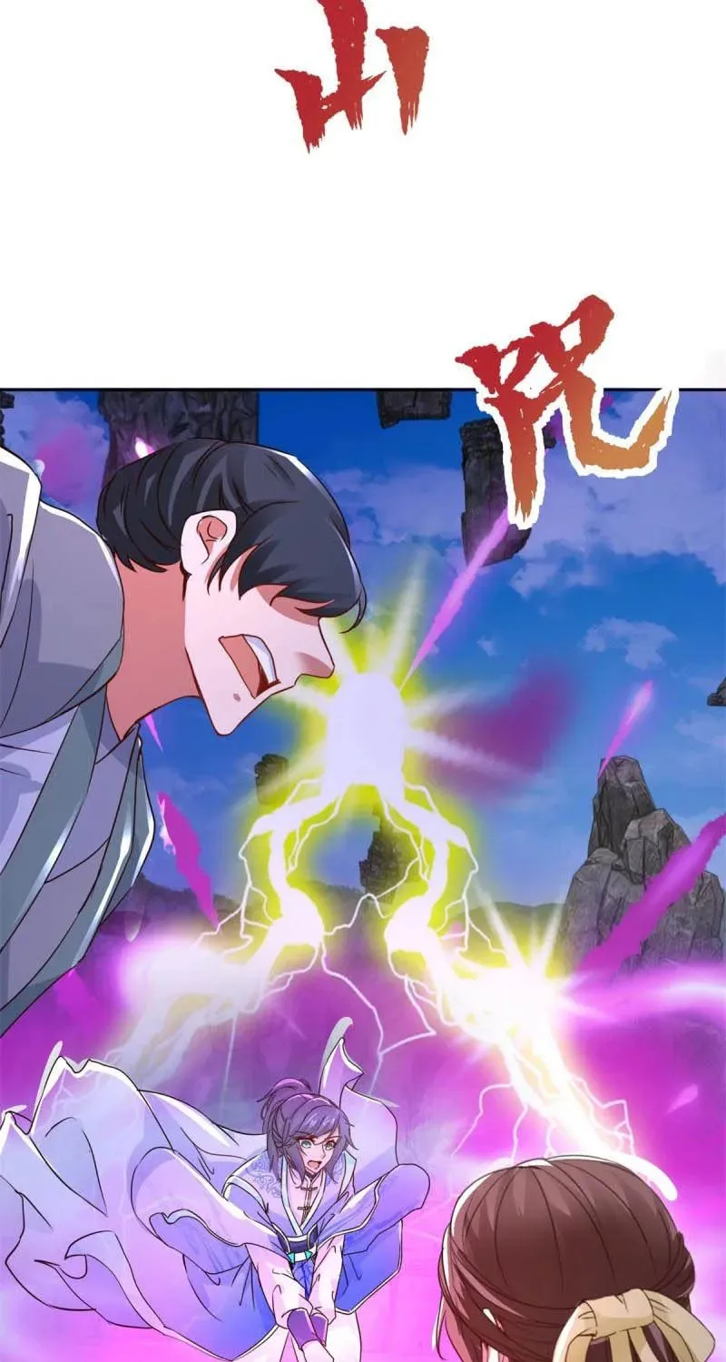 Divine Spirit Martial Emperor (Colored) Chapter 300 page 17 - 