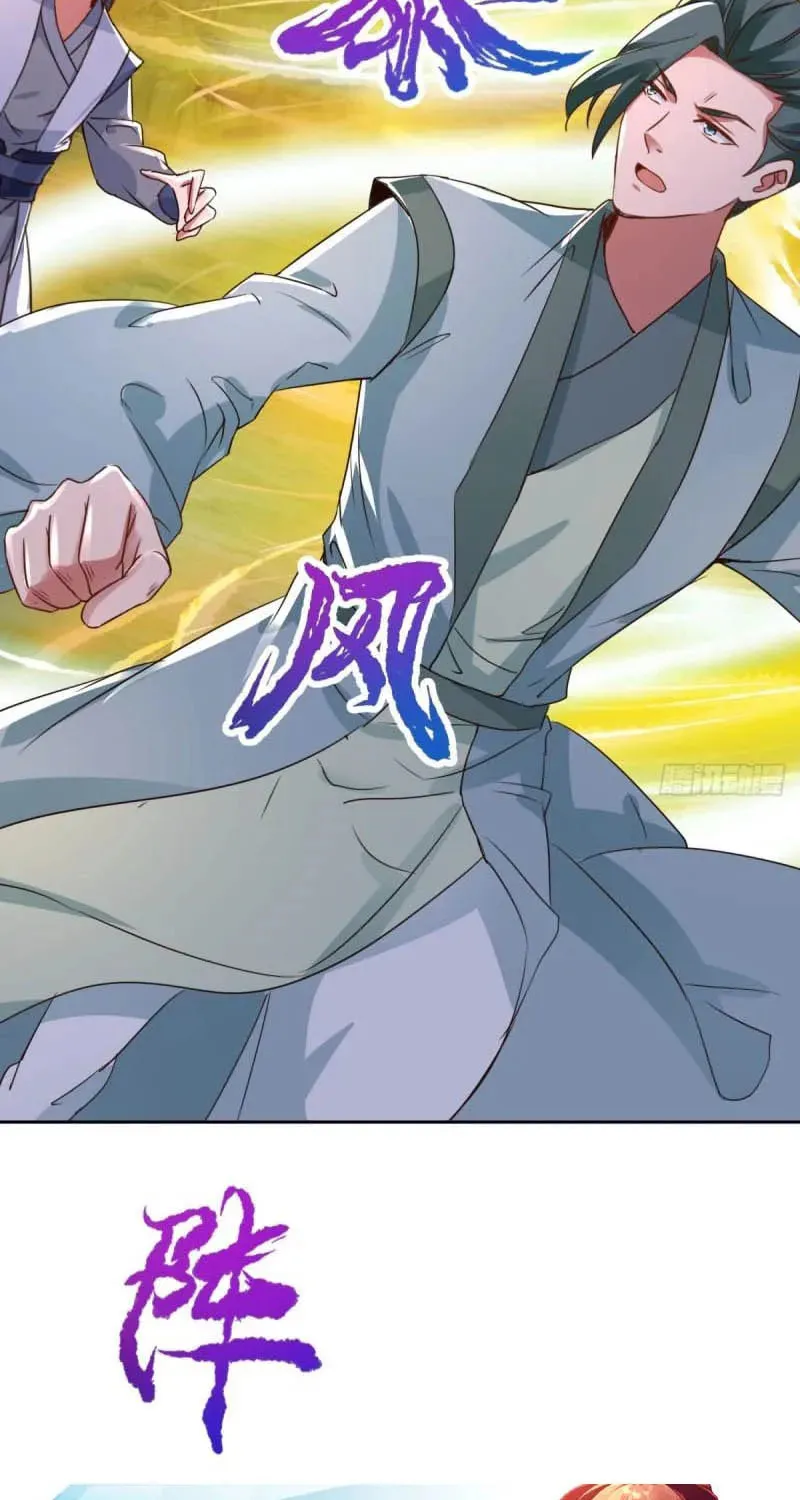 Divine Spirit Martial Emperor (Colored) Chapter 300 page 32 - 