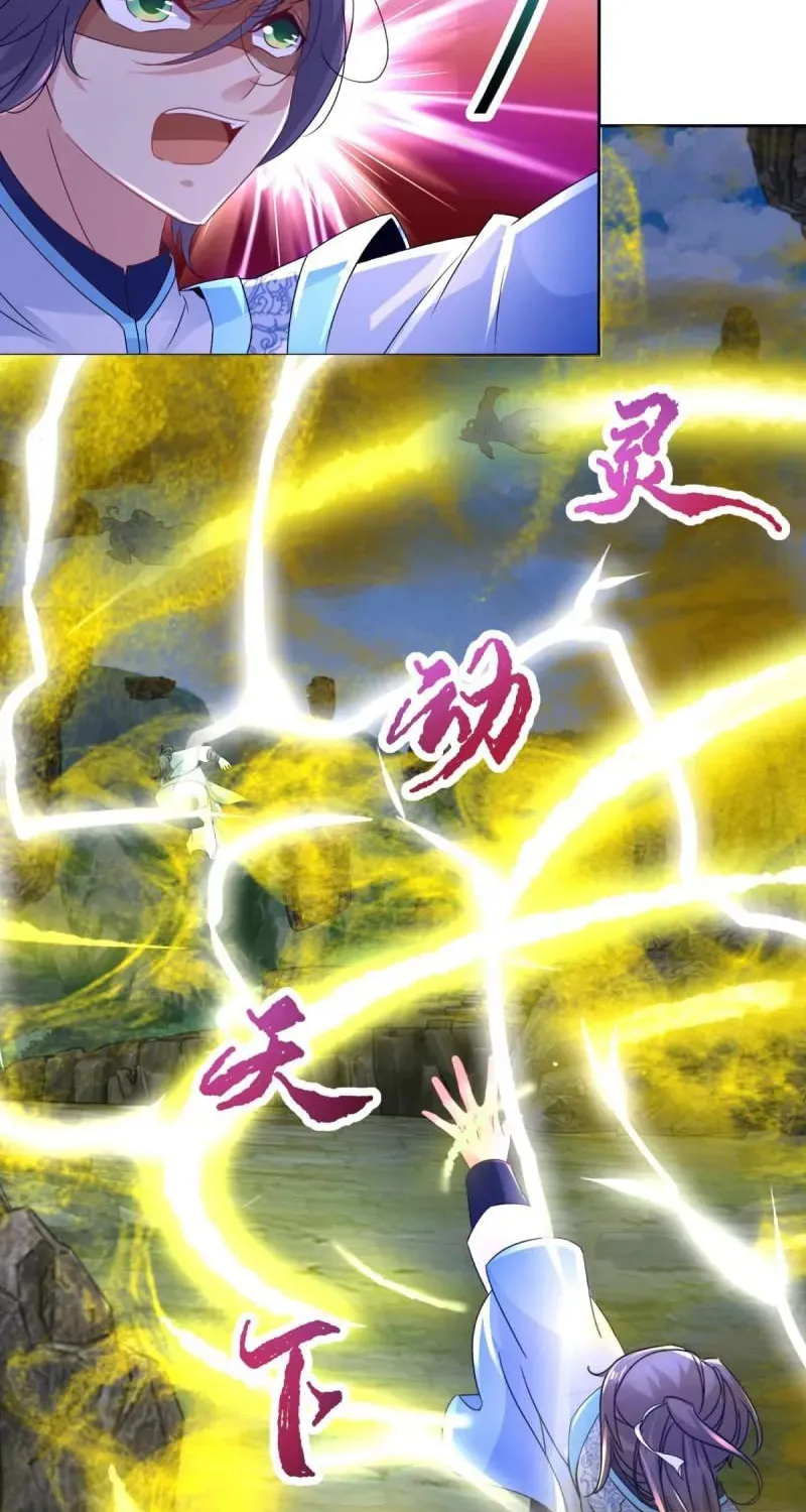Divine Spirit Martial Emperor (Colored) Chapter 301 page 5 - 