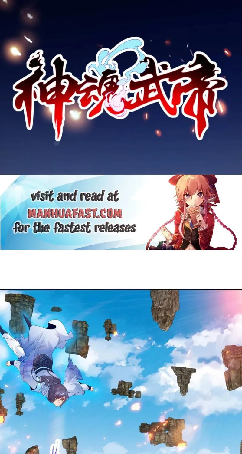 Divine Spirit Martial Emperor (Colored) Chapter 303 page 1 - 