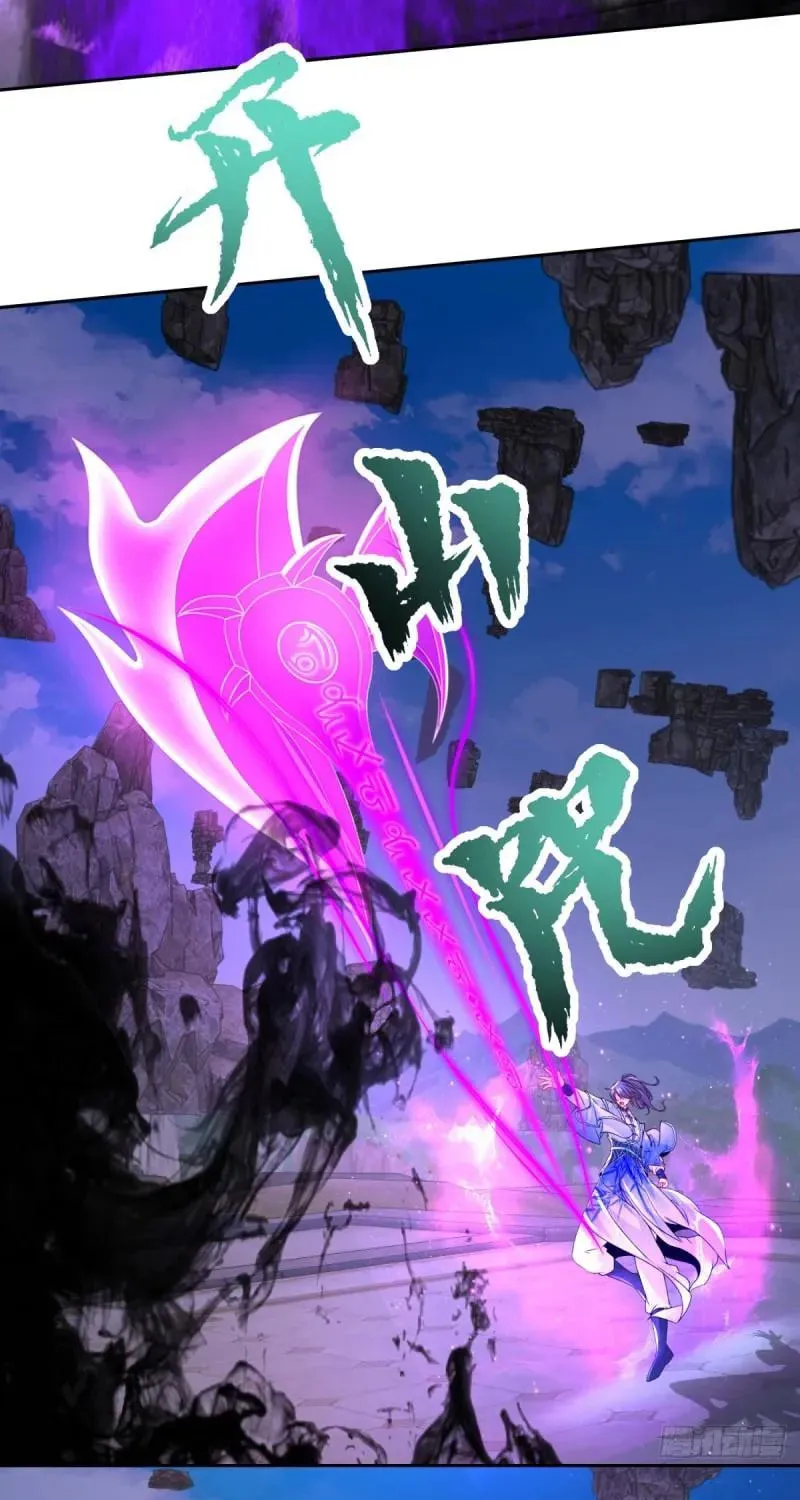 Divine Spirit Martial Emperor (Colored) Chapter 303 page 27 - 