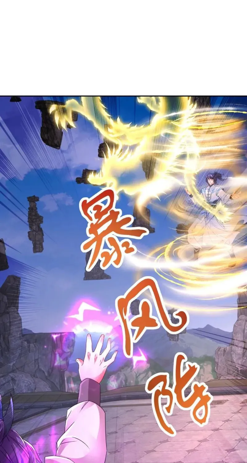 Divine Spirit Martial Emperor (Colored) Chapter 303 page 29 - 