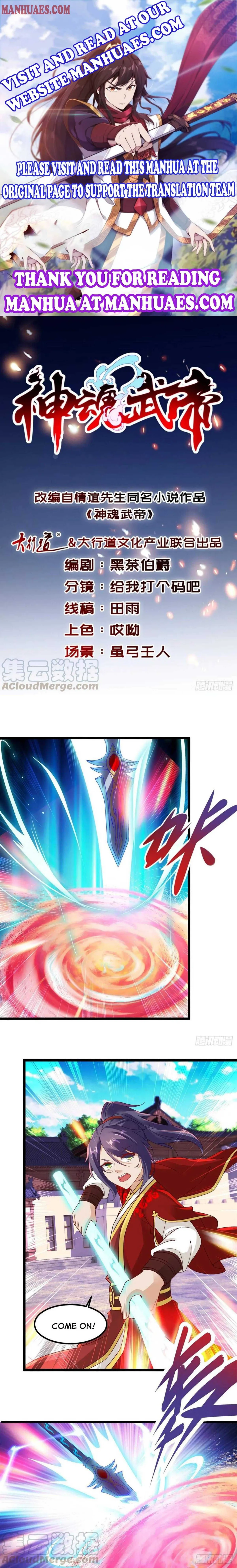 Divine Spirit Martial Emperor Chapter 109 page 1 - 