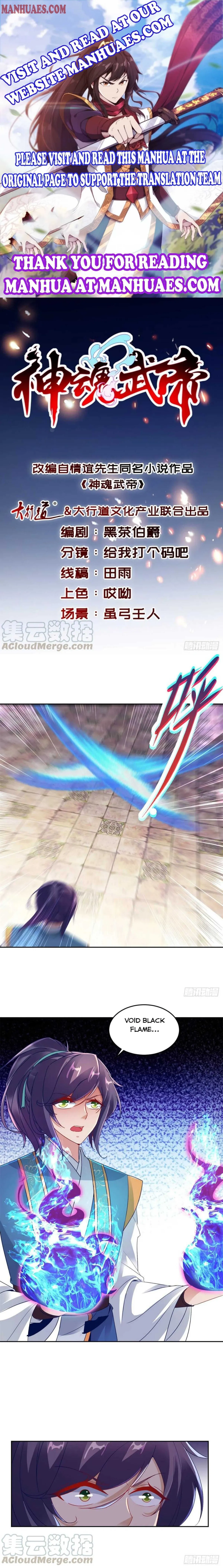 Divine Spirit Martial Emperor Chapter 115 page 1 - 