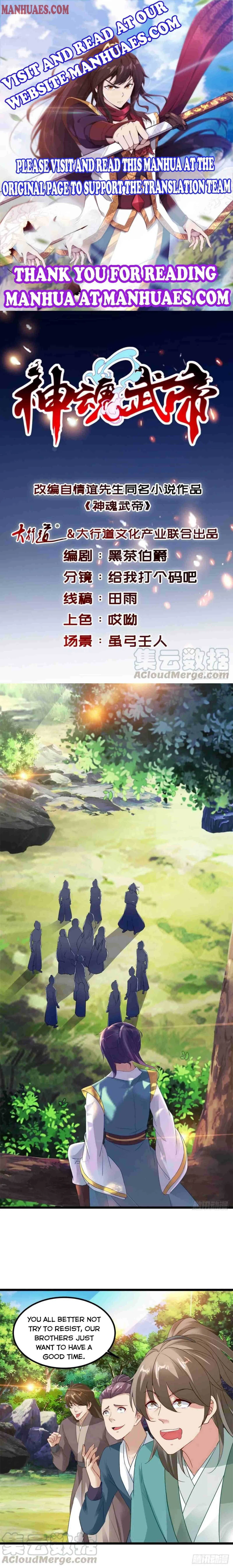 Divine Spirit Martial Emperor Chapter 117 page 1 - 