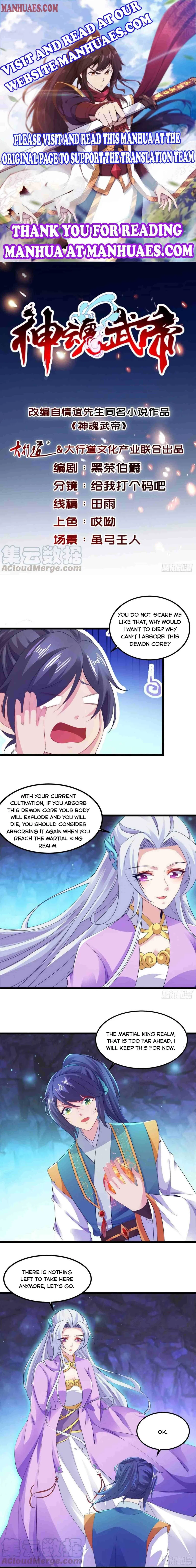 Divine Spirit Martial Emperor Chapter 123 page 1 - 