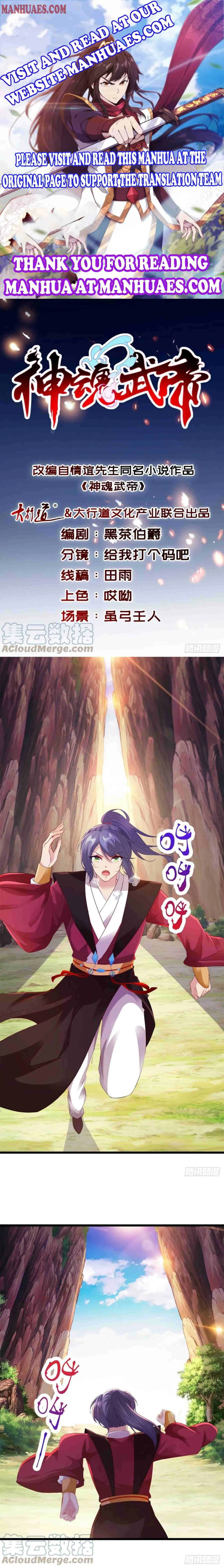 Divine Spirit Martial Emperor Chapter 135 page 1 - 