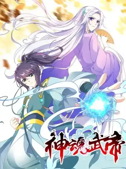 Divine Spirit Martial Emperor Chapter 277 page 1 - 