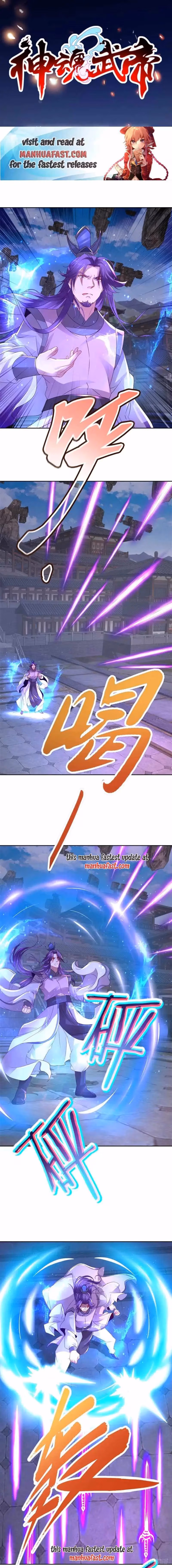 Divine Spirit Martial Emperor Chapter 306 page 1 - 