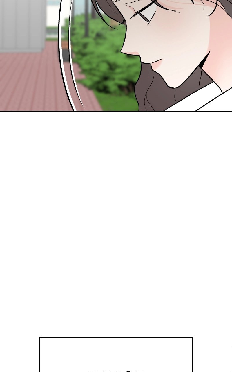 Diving Into Love Chapter 16 page 115 - 