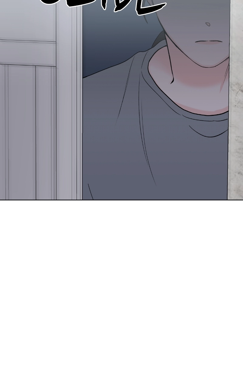 Diving Into Love Chapter 17 page 49 - 