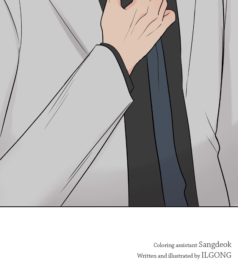 Diving Into Love Chapter 19 page 122 - 