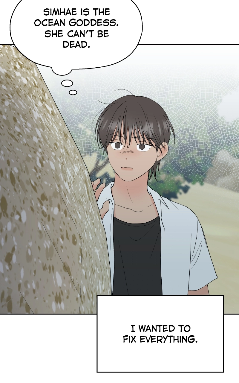 Diving Into Love Chapter 36 page 16 - 