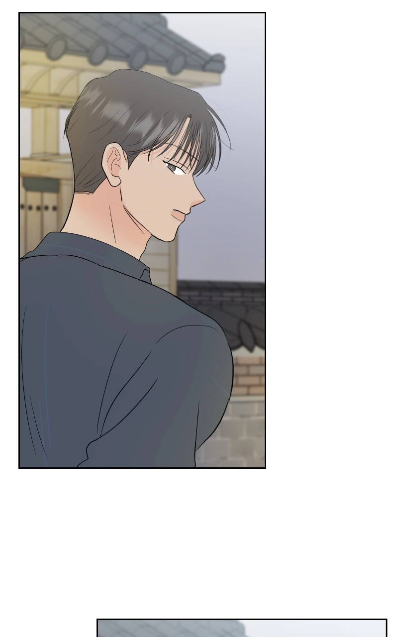 Diving Into Love Chapter 40 page 68 - 