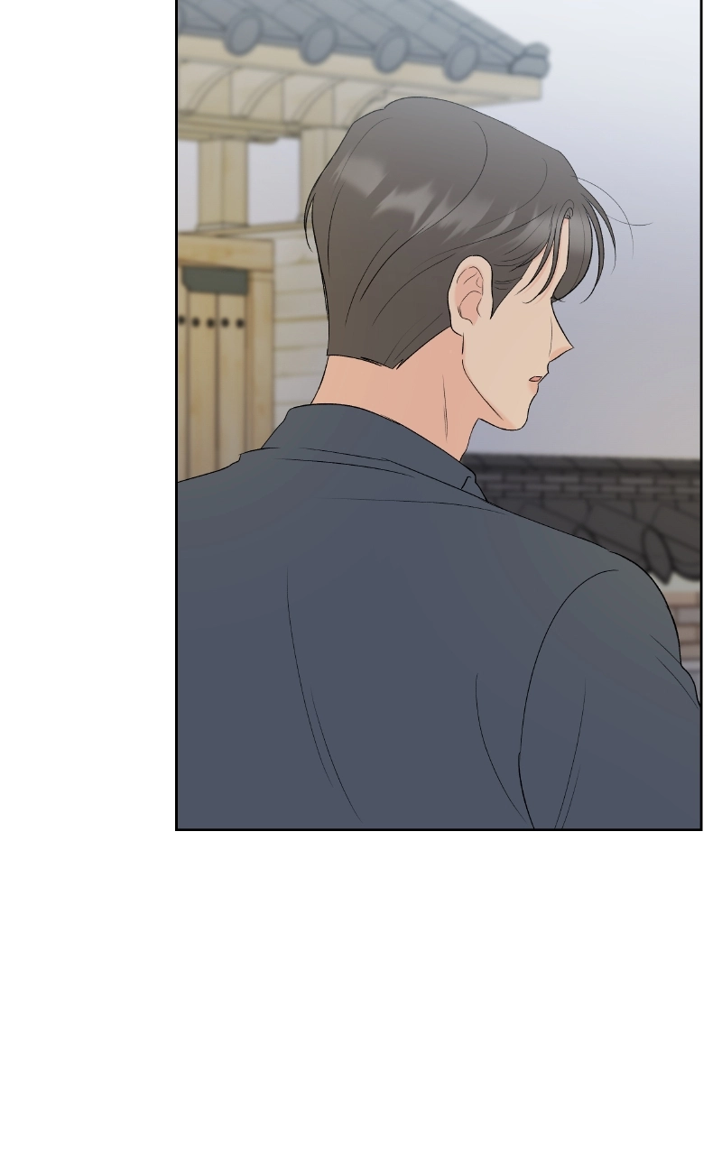 Diving Into Love Chapter 40 page 69 - 