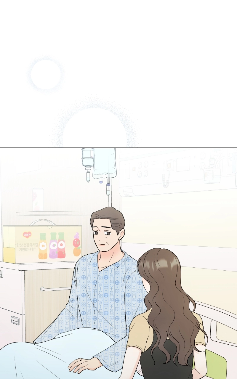 Diving Into Love Chapter 50 page 67 - 