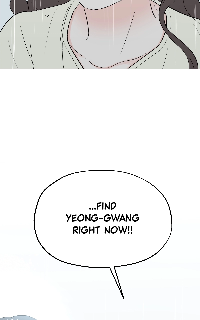 Diving Into Love Chapter 54 page 94 - 