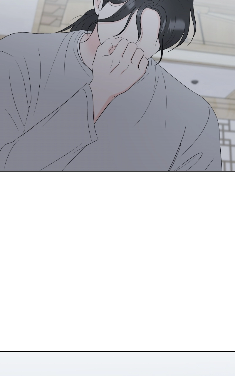 Diving Into Love Chapter 55 page 18 - 