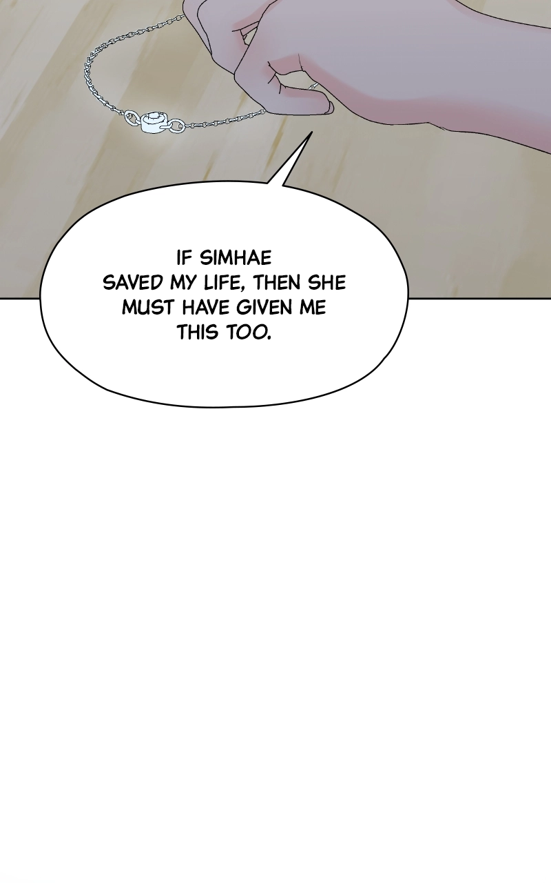 Diving Into Love Chapter 55 page 5 - 