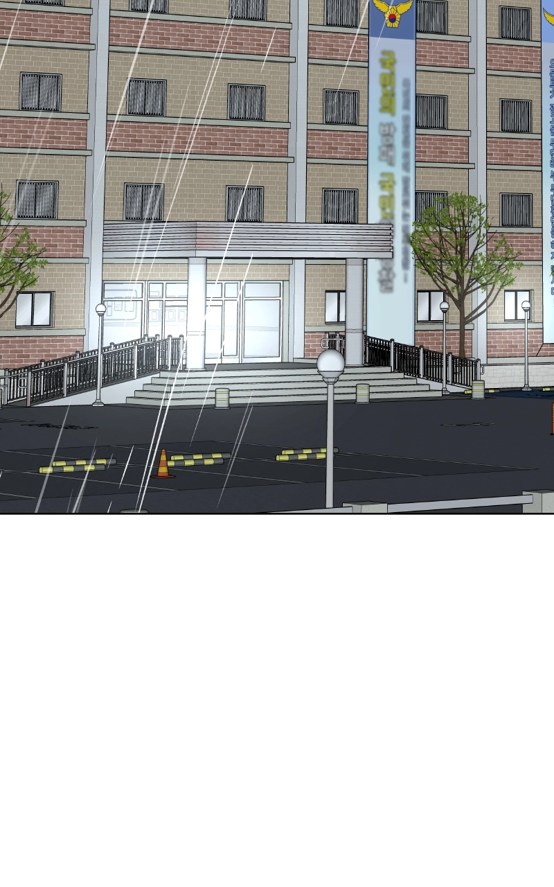 Diving Into Love Chapter 55 page 92 - 