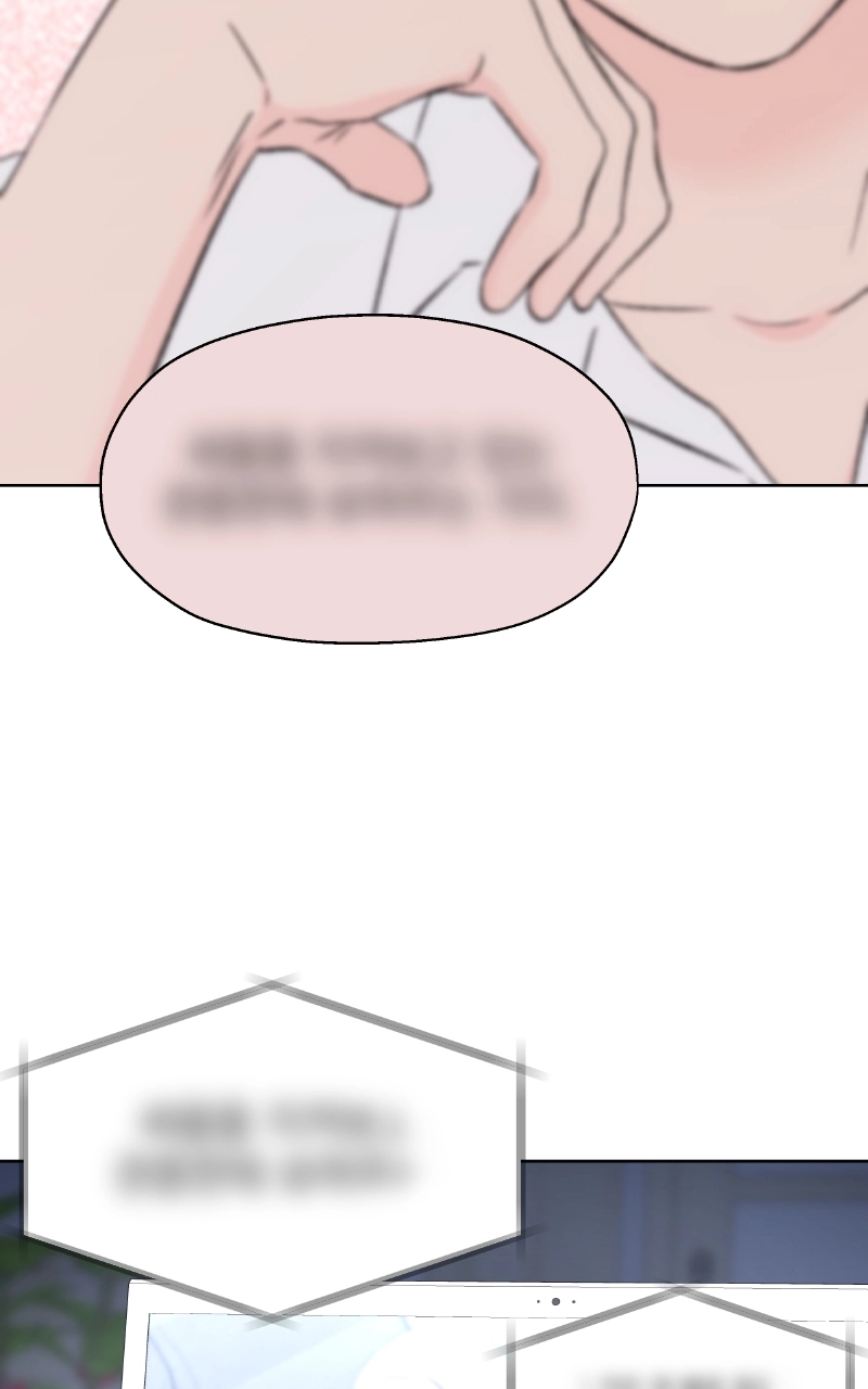 Diving Into Love Chapter 56 page 81 - 