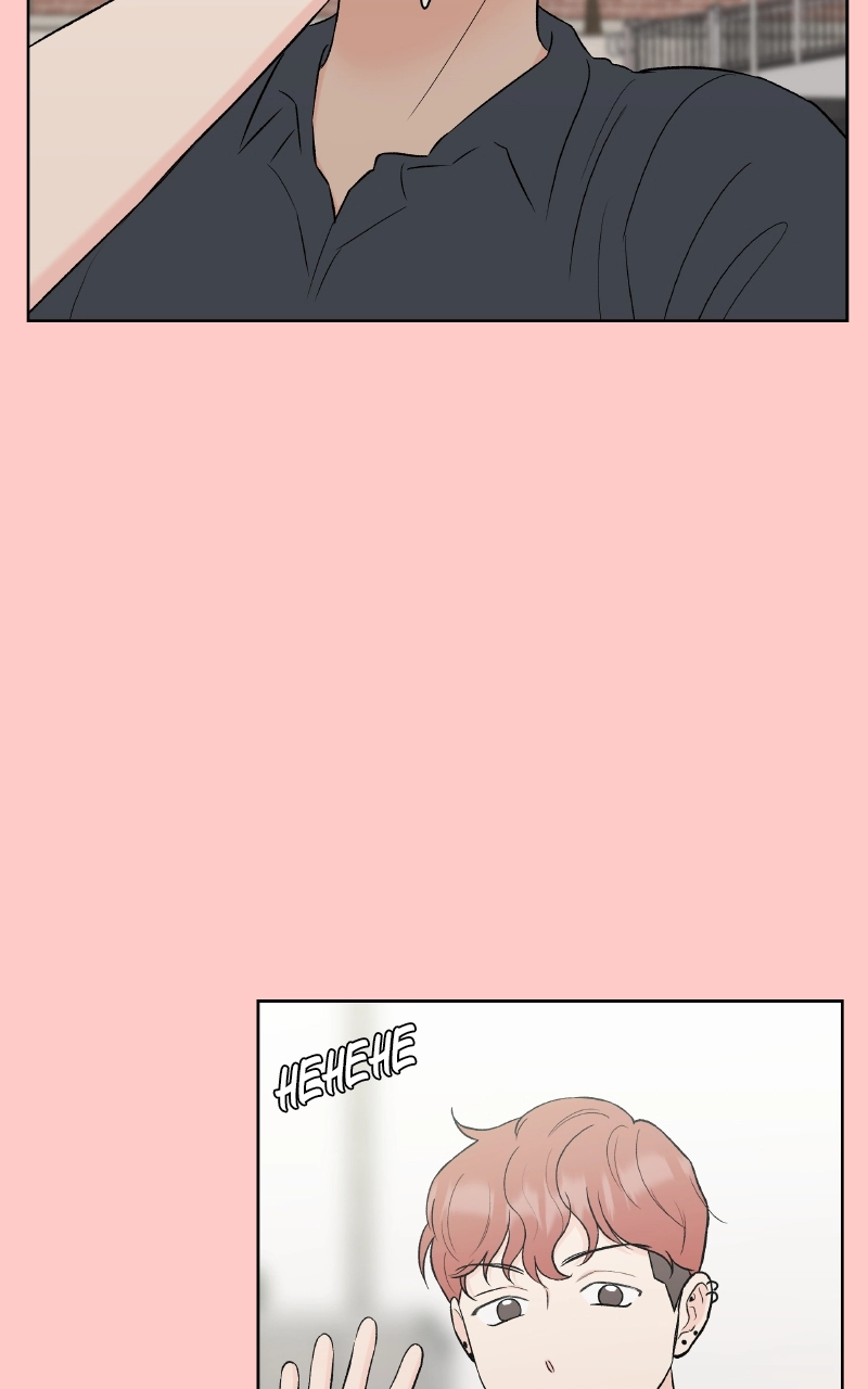 Diving Into Love Chapter 57 page 72 - 